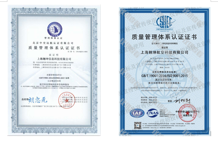 翱坤三周岁,整装再出发 !