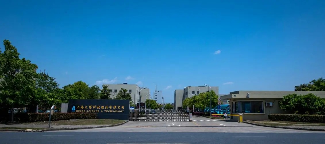 投资20亿！年产60万吨聚氨酯新材料项目拟建，上海科技企业领衔