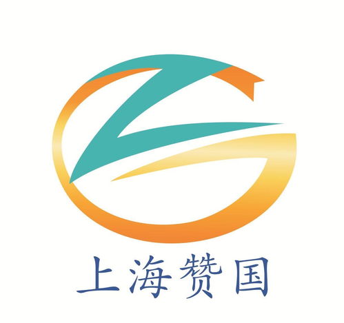 上海赞国自动化科技 科技创新的引领者